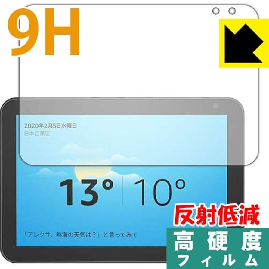 Amazon echo show 8 (第一世代) Amazon echo show 8 第一世代 alexa対応 Echo Show 8
